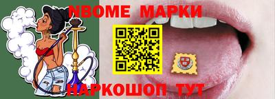 ALPHA PVP Кингисепп