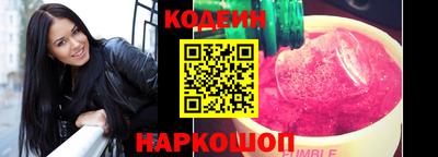 марки nbome Кинель