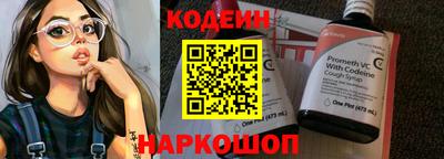 mix Абакан