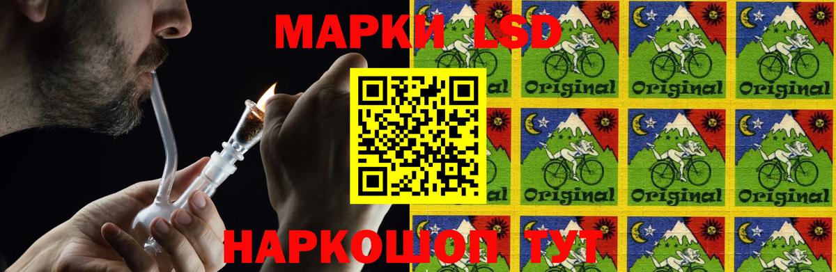 Прокопьевск  Лсд 25 экстази  Вход с VPN  ЛСД экстази кислота  ЛСД экстази кислота 