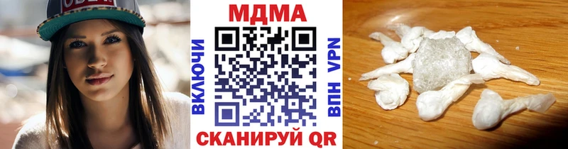 MDMA Molly Прокопьевск