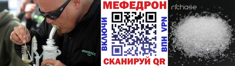 гидра ТОР  даркнет состав  Мефедрон 4 MMC  купить  цена  Прокопьевск 