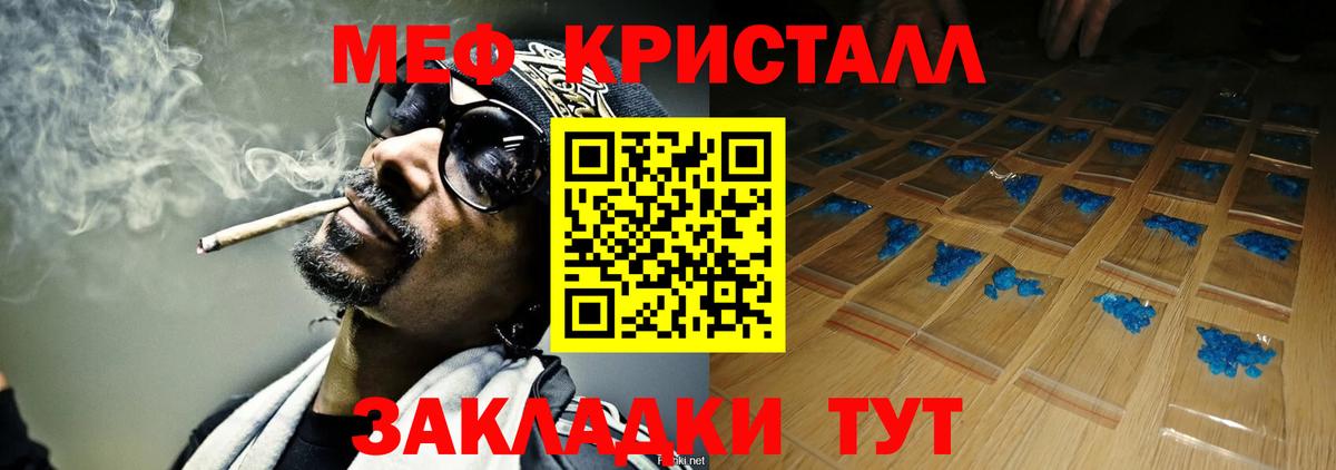 Мефедрон мука Прокопьевск
