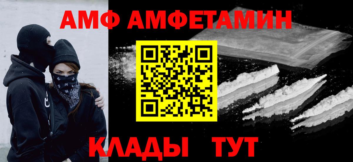 Метамфетамин Methamphetamine Прокопьевск