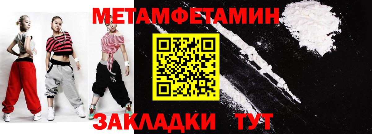 Меф МЯУ МЯУ  ГАШИШ  Гашиш  МЕФ кристаллы  Кокаин  Прокопьевск  Вход с VPN 