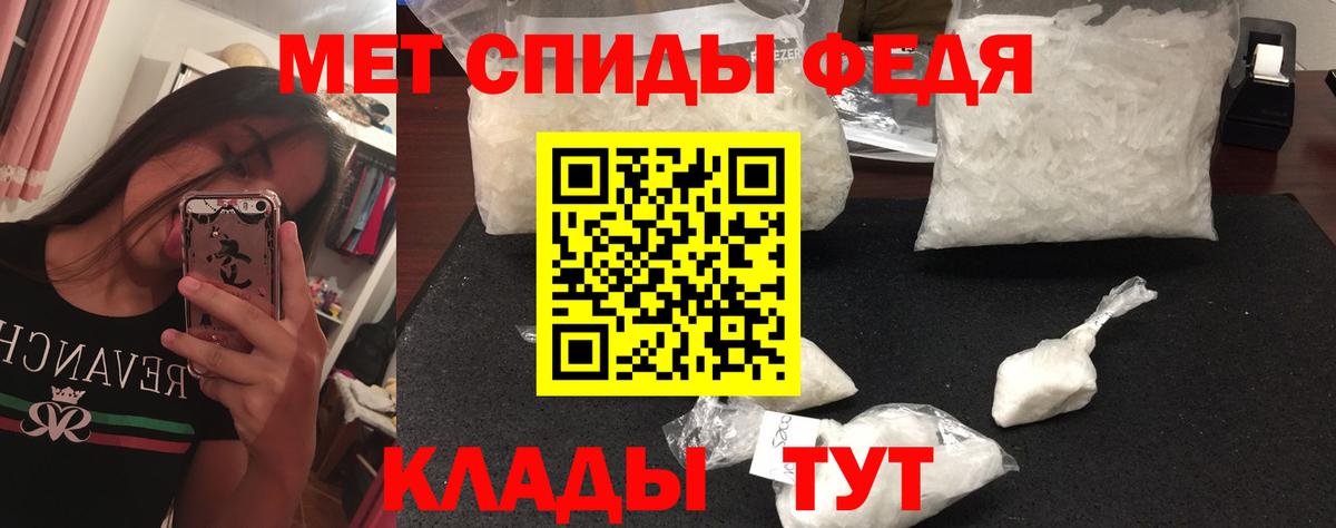 Метамфетамин винт  Вход с VPN  Прокопьевск 