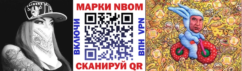 гидра ссылки  Прокопьевск  Наркотические марки 1,8мг 