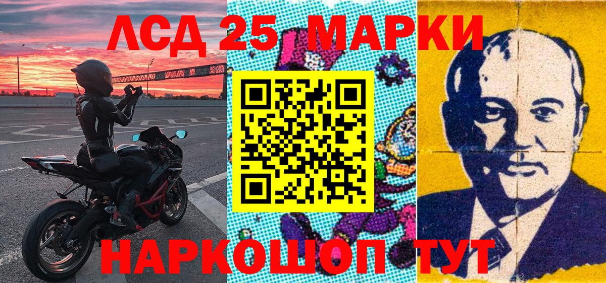 Наркотические марки  Марки N-bome 1,8мг  Вход с VPN  Прокопьевск  продажа наркотиков  Марки N-bome 1,8мг 