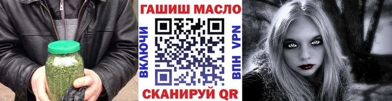 купить наркотики сайты  мориарти наркотические препараты  ТГК жижа  Прокопьевск 