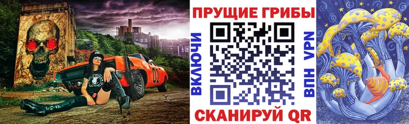 Галлюциногенные грибы Cubensis  купить наркотик  нарко площадка телеграм  Прокопьевск 