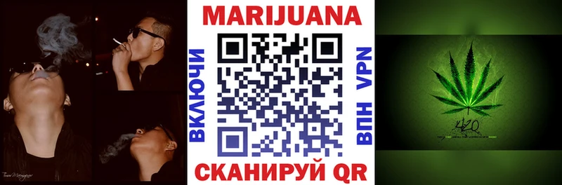 МАРИХУАНА LSD WEED Прокопьевск