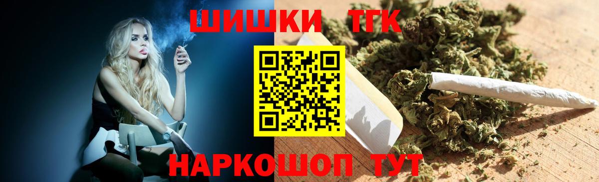 Марихуана индика  Шишки марихуана THC 21%  Прокопьевск  Вход с VPN 